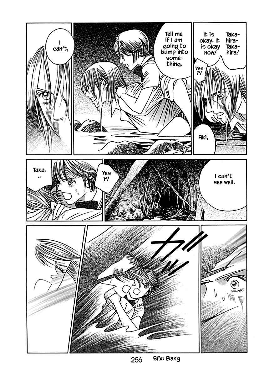 Page 33 Chapter 7 Deep Water - Shinen