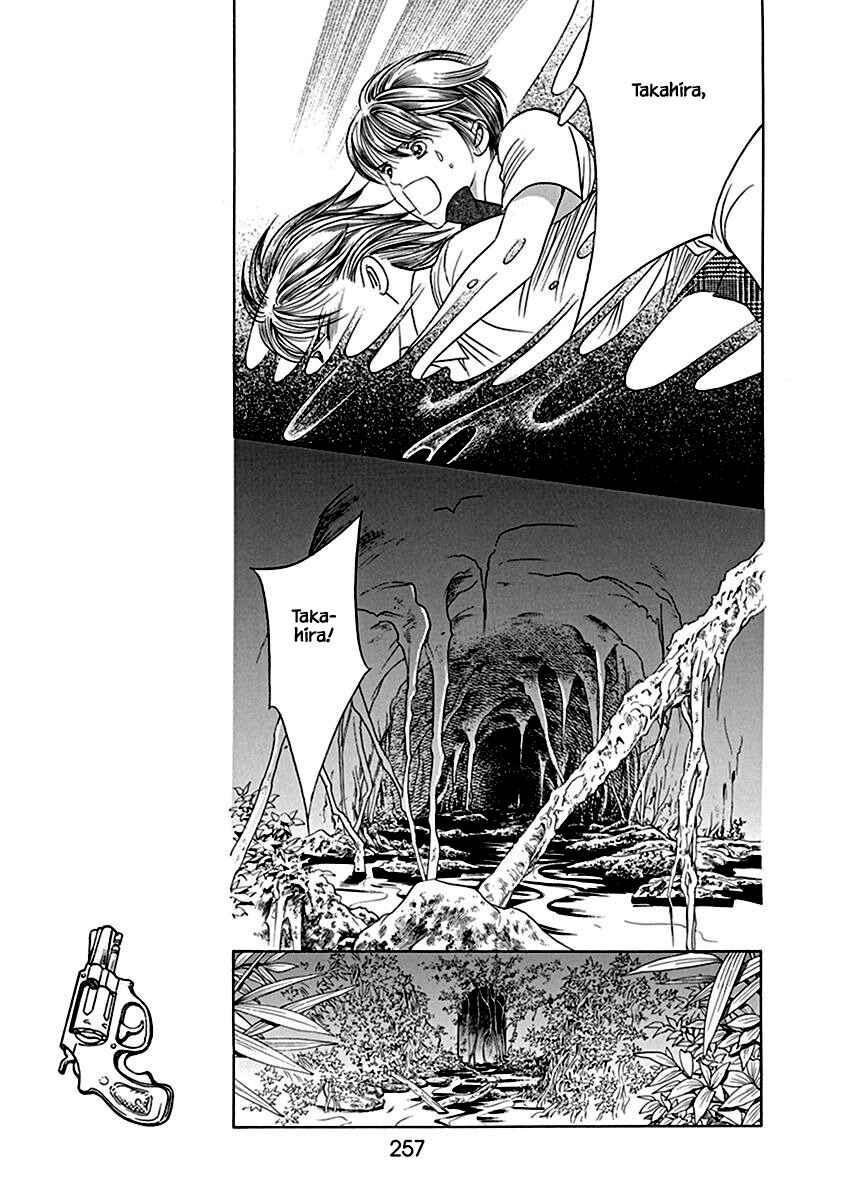 Page 34 Chapter 7 Deep Water - Shinen