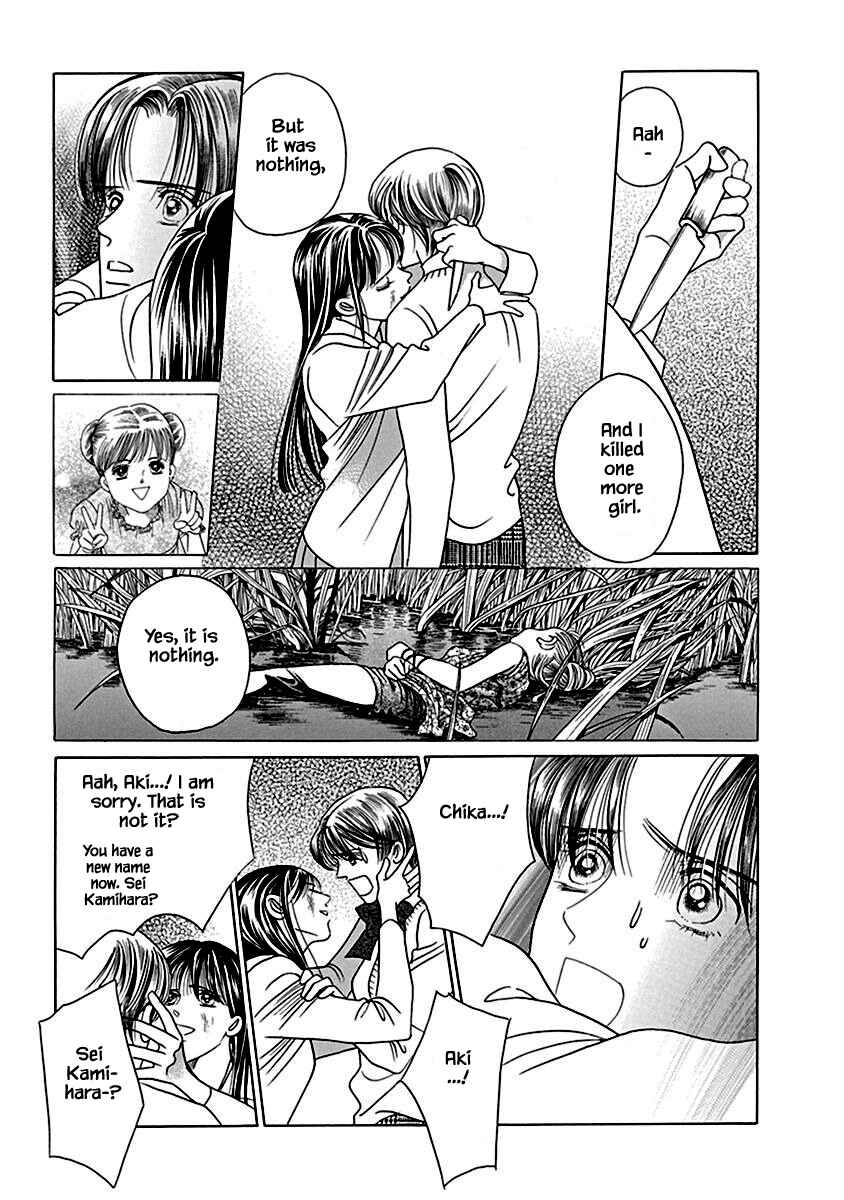 Page 6 Chapter 7 Deep Water - Shinen