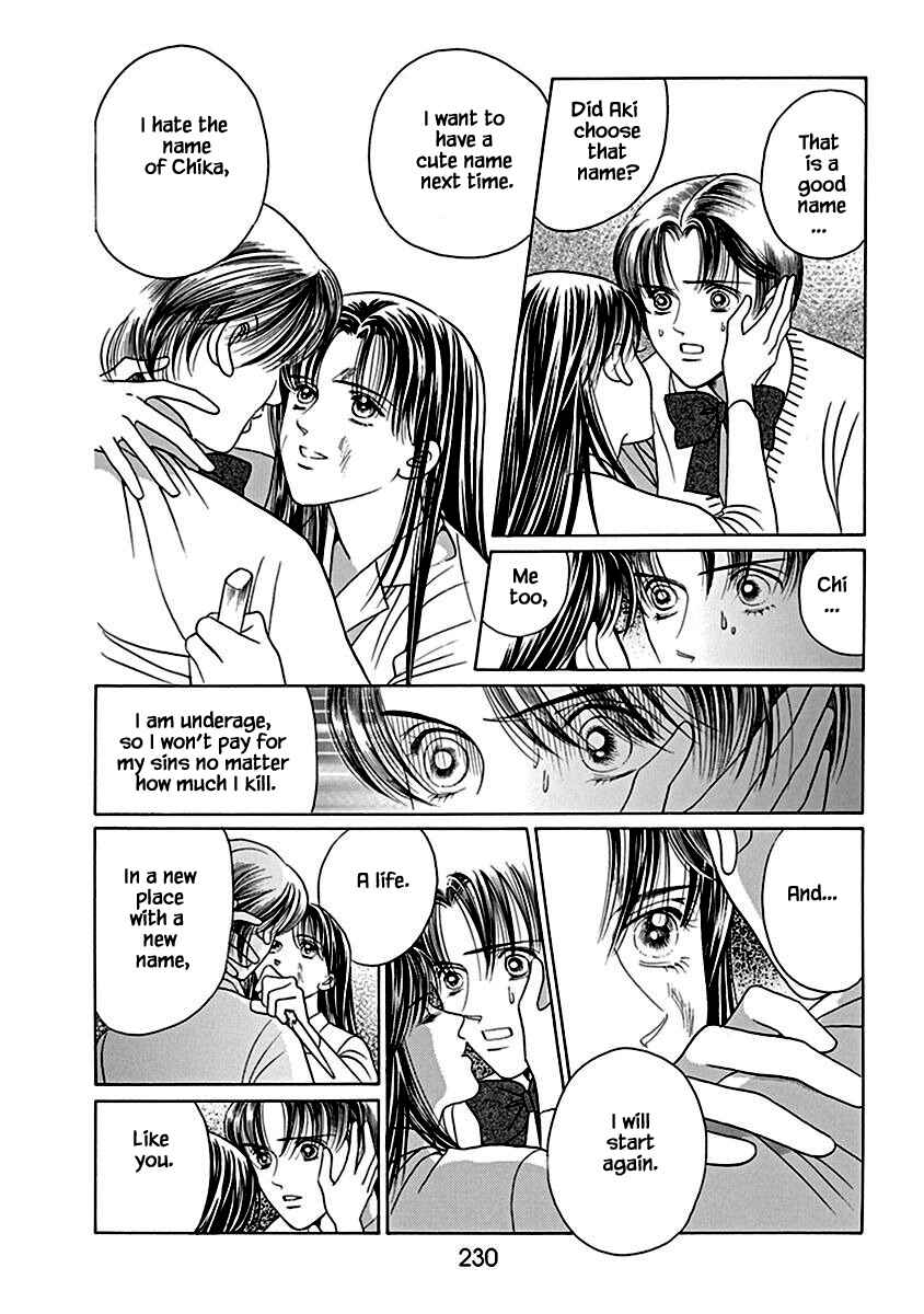 Page 7 Chapter 7 Deep Water - Shinen