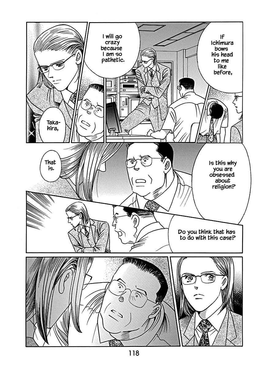Page 18 Chapter 4.1 Deep Water - Shinen