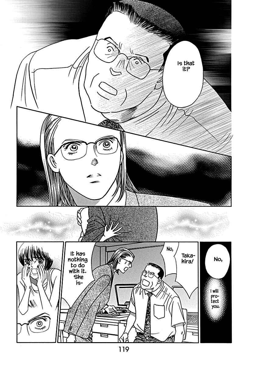 Page 19 Chapter 4.1 Deep Water - Shinen