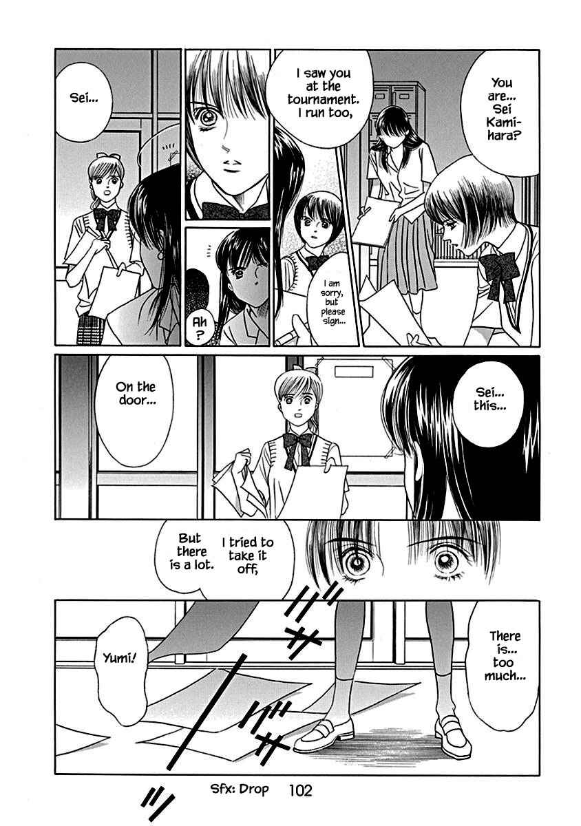 Page 2 Chapter 4.1 Deep Water - Shinen