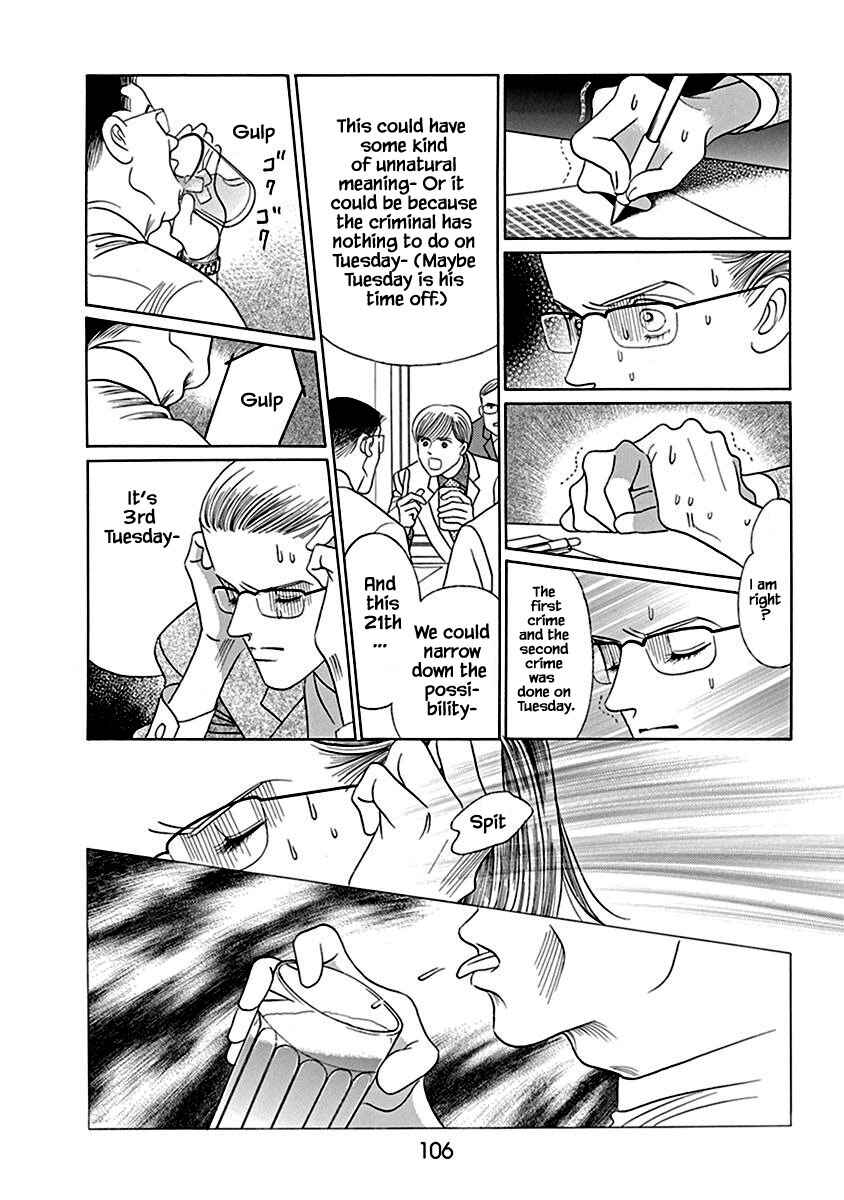 Page 6 Chapter 4.1 Deep Water - Shinen