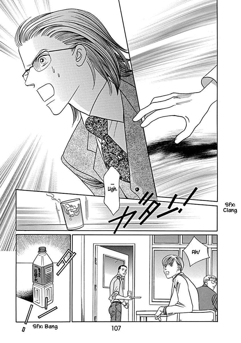 Page 7 Chapter 4.1 Deep Water - Shinen