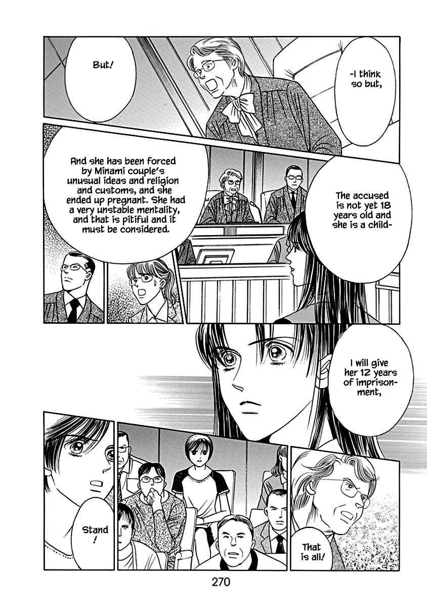 Page 13 Chapter 8.1 Deep Water - Shinen