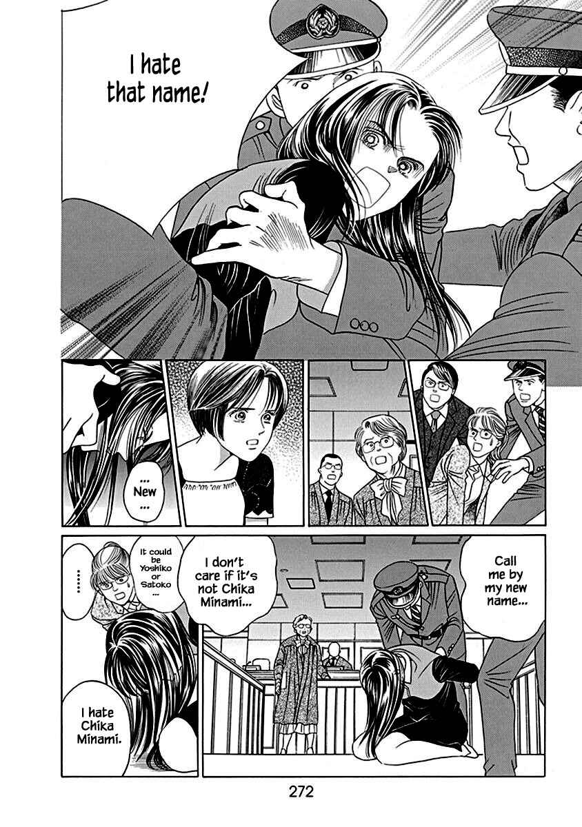 Page 15 Chapter 8.1 Deep Water - Shinen