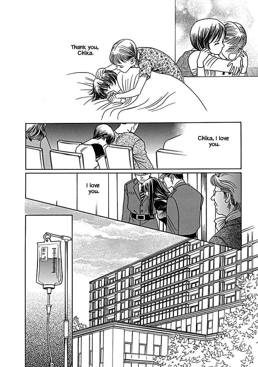 Page 19 Chapter 8.1 Deep Water - Shinen