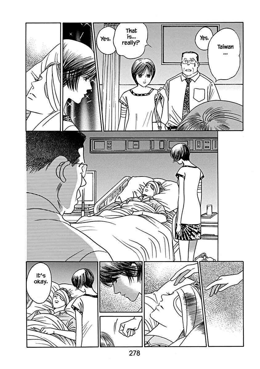 Page 21 Chapter 8.1 Deep Water - Shinen