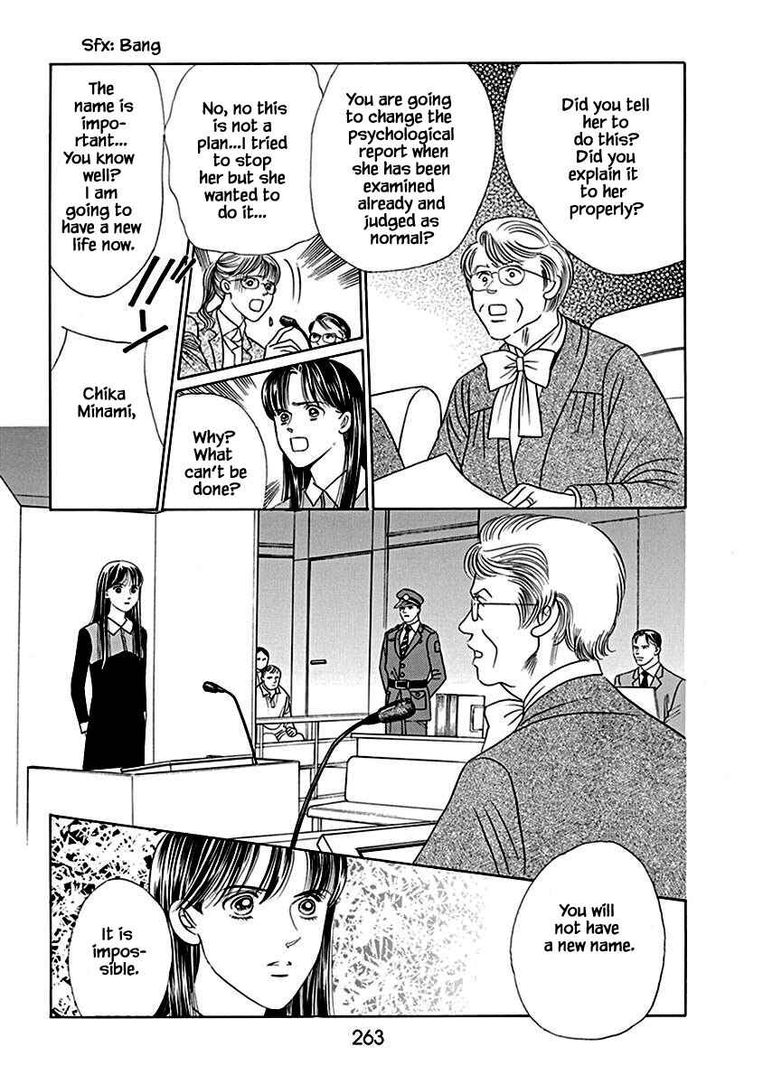 Page 6 Chapter 8.1 Deep Water - Shinen