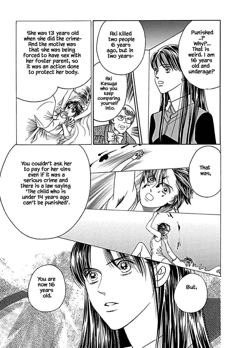 Page 8 Chapter 8.1 Deep Water - Shinen