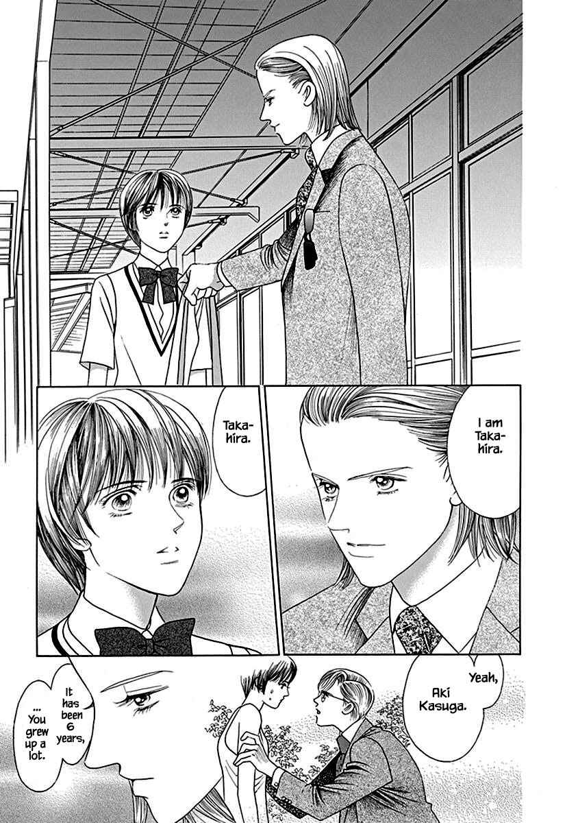 Page 18 Chapter 2.1 Deep Water - Shinen