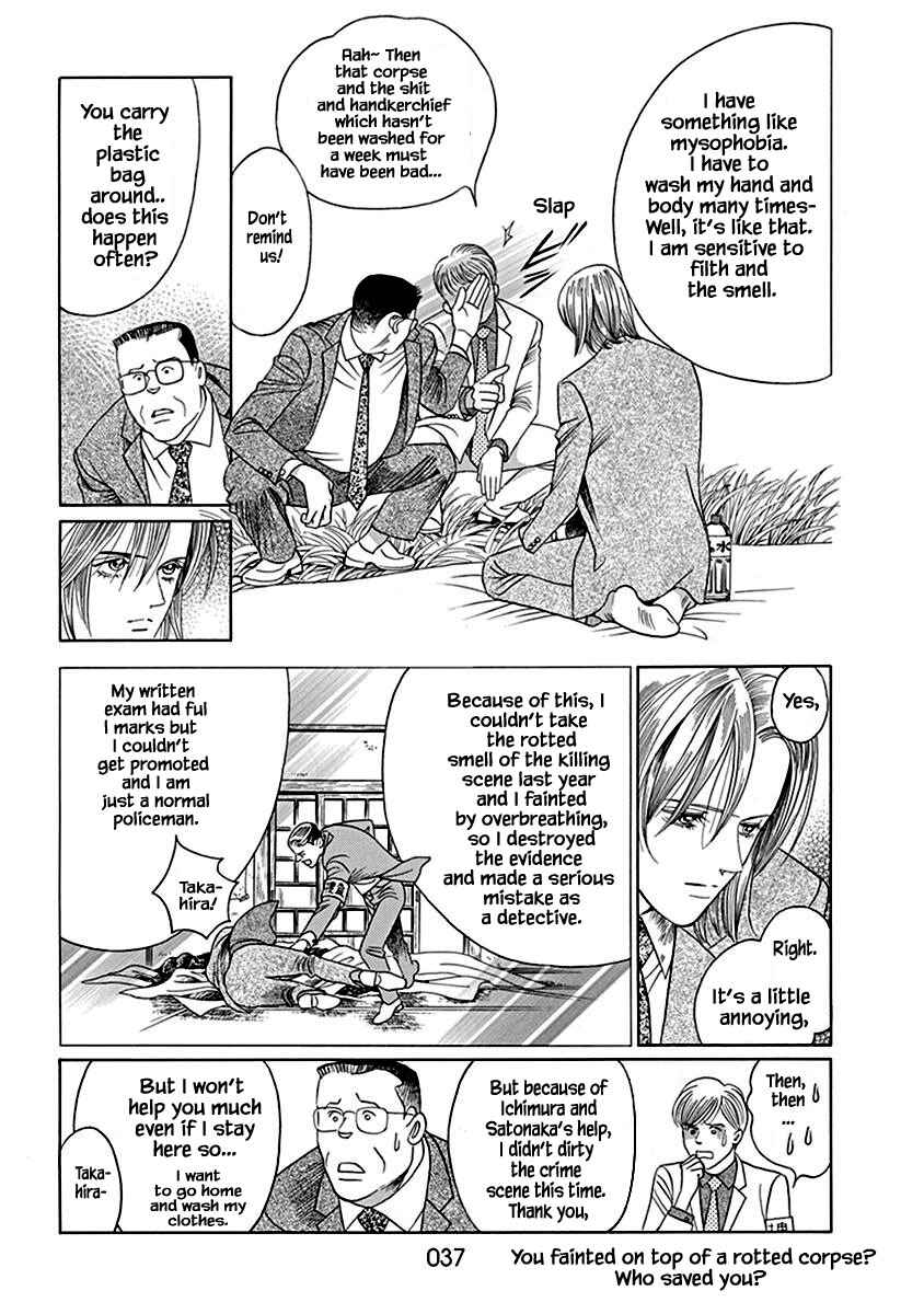 Page 2 Chapter 2.1 Deep Water - Shinen