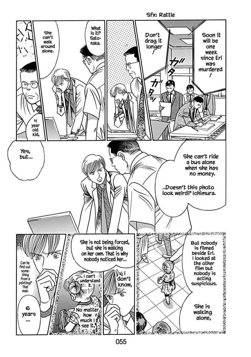 Page 20 Chapter 2.1 Deep Water - Shinen