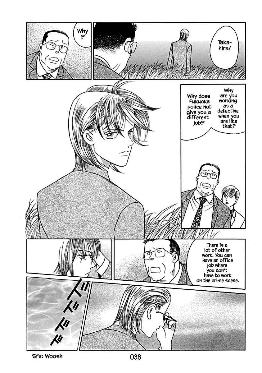 Page 3 Chapter 2.1 Deep Water - Shinen