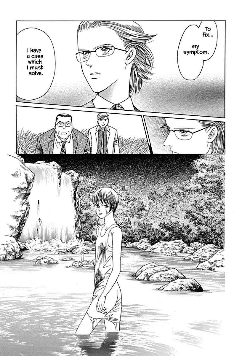 Page 4 Chapter 2.1 Deep Water - Shinen