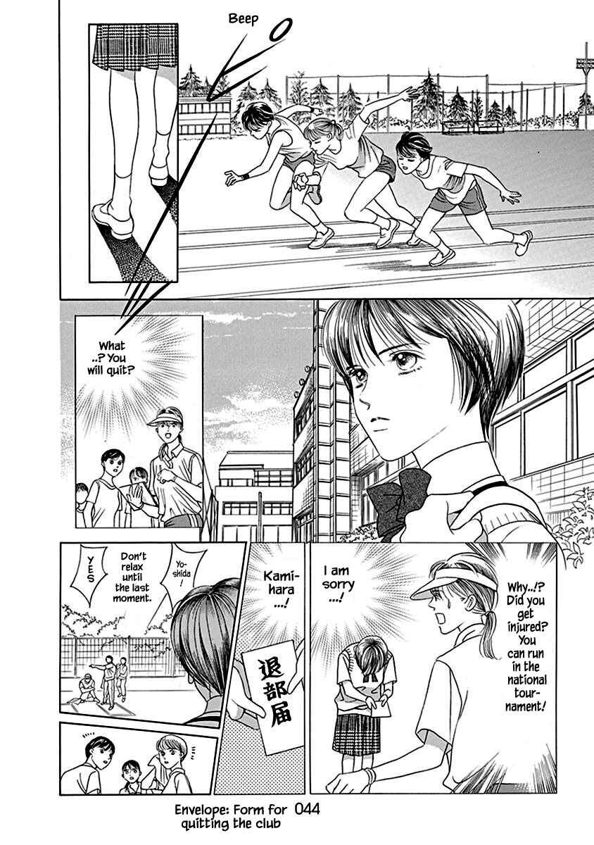 Page 9 Chapter 2.1 Deep Water - Shinen