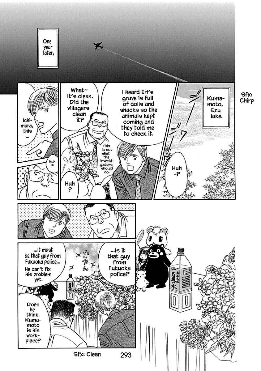 Page 15 Chapter 8.2 Deep Water - Shinen
