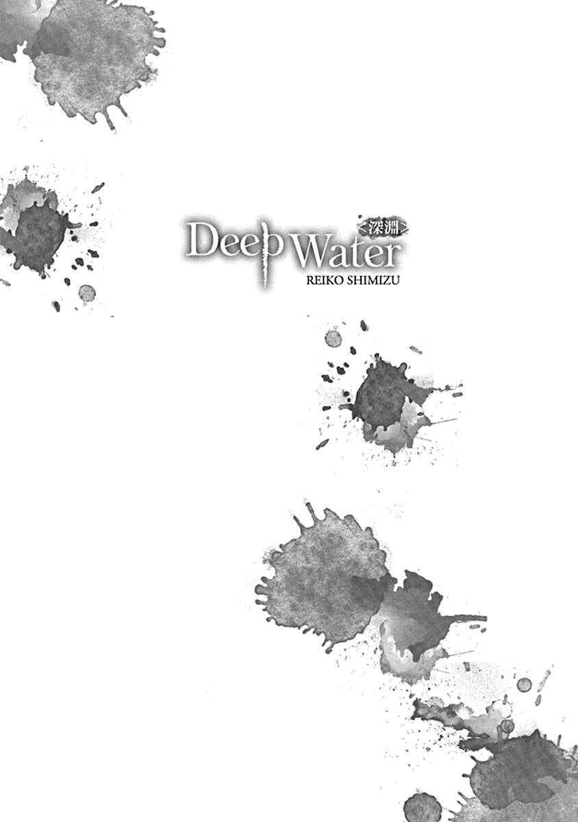 Page 18 Chapter 8.2 Deep Water - Shinen