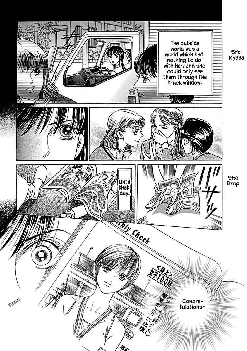 Page 7 Chapter 8.2 Deep Water - Shinen