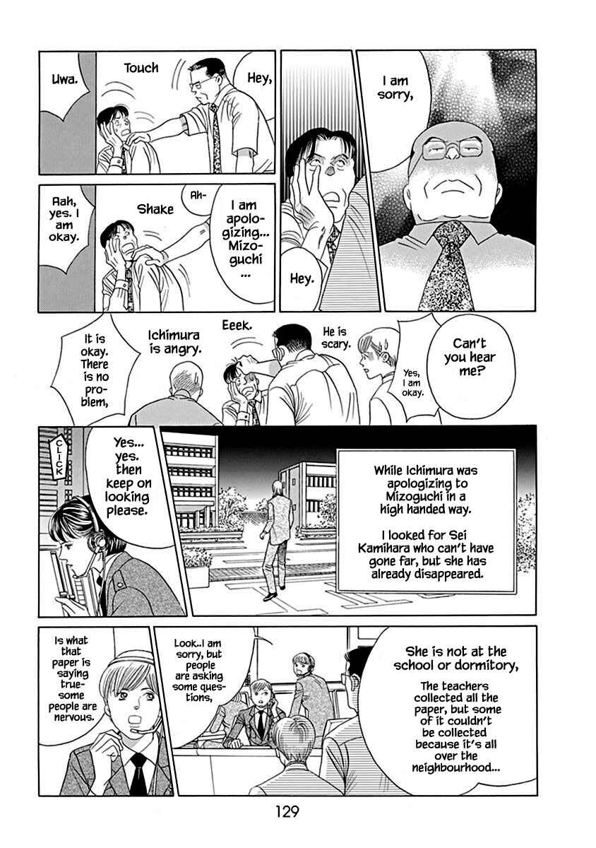 Page 10 Chapter 4.2 Deep Water - Shinen
