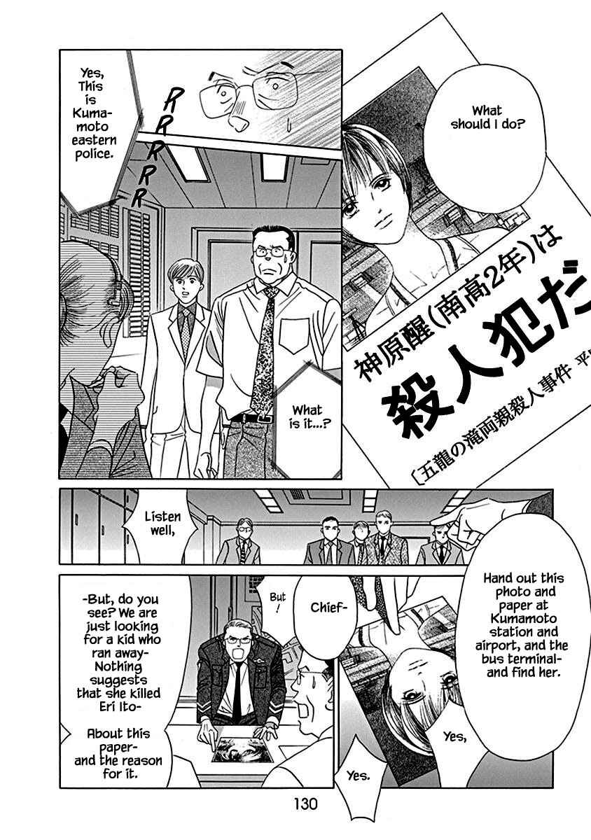 Page 11 Chapter 4.2 Deep Water - Shinen