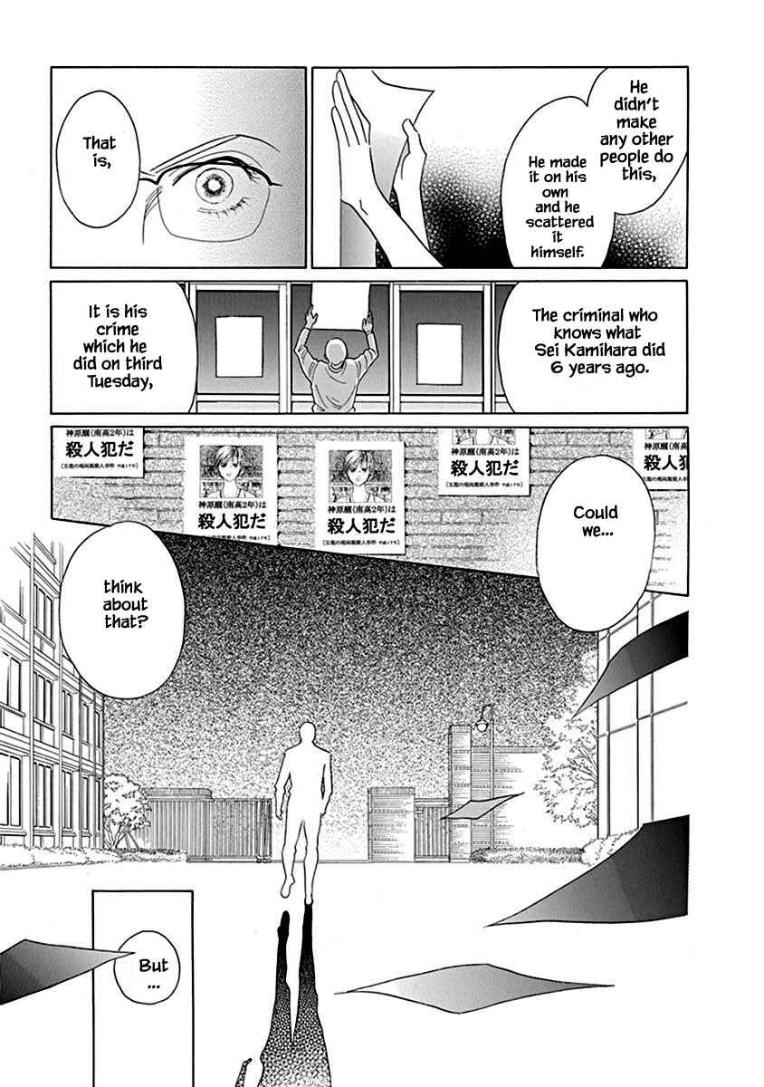Page 16 Chapter 4.2 Deep Water - Shinen