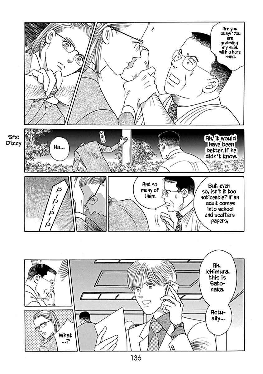 Page 17 Chapter 4.2 Deep Water - Shinen