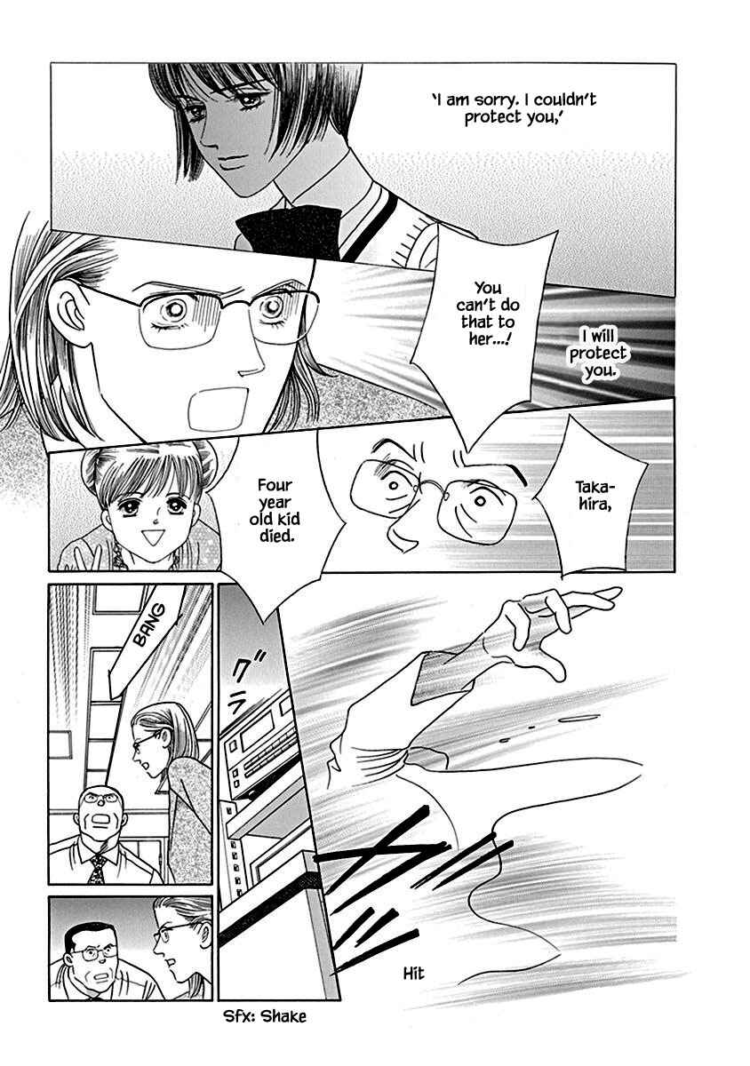 Page 2 Chapter 4.2 Deep Water - Shinen
