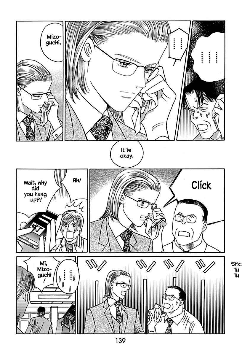 Page 20 Chapter 4.2 Deep Water - Shinen