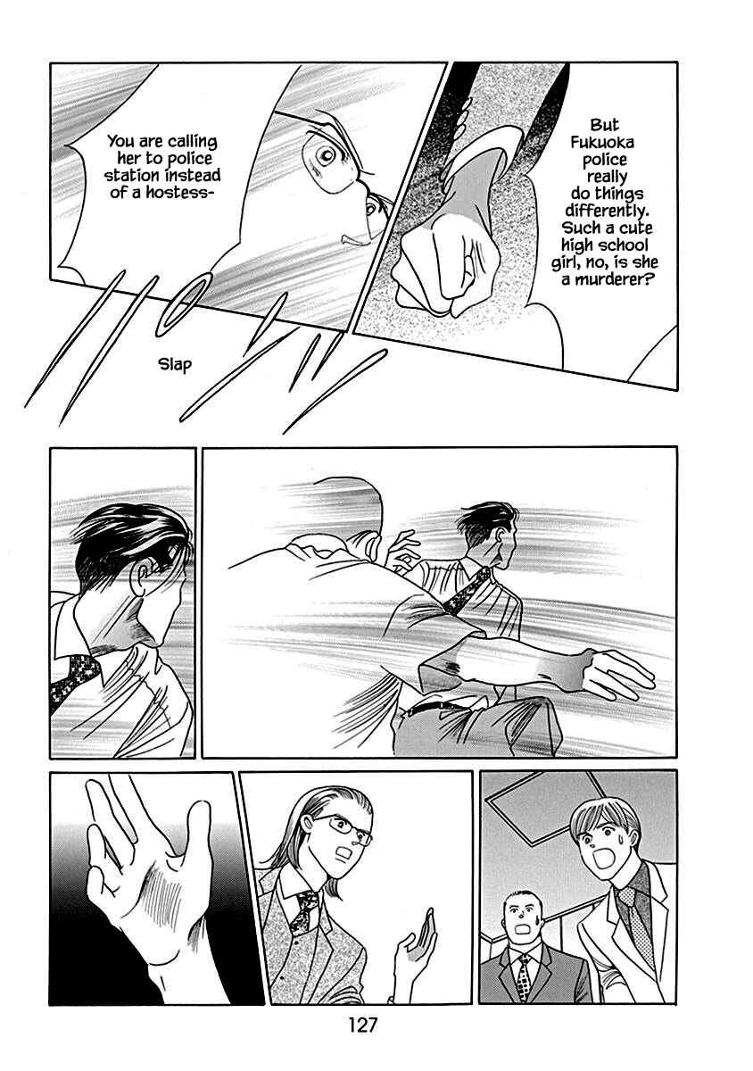 Page 8 Chapter 4.2 Deep Water - Shinen