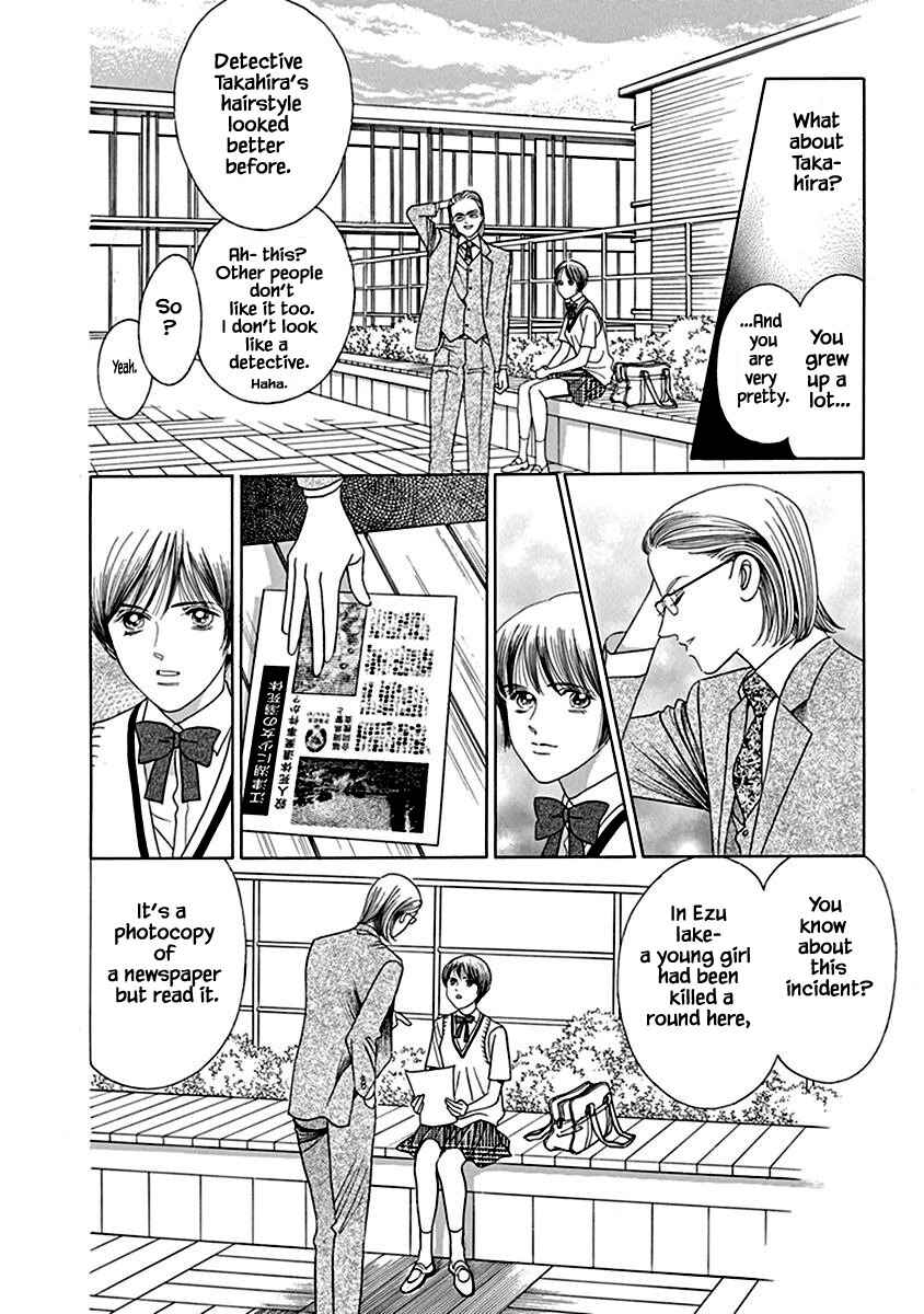 Page 1 Chapter 2.2 Deep Water - Shinen