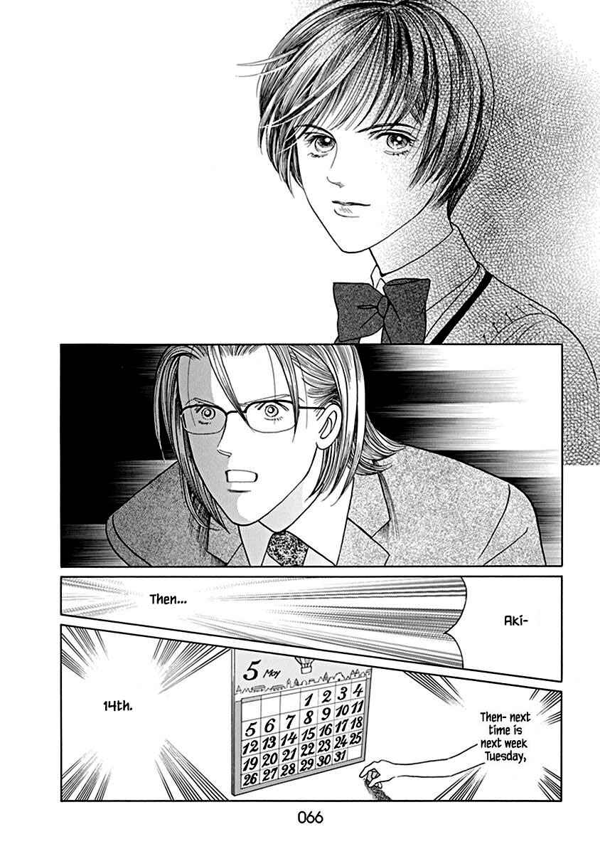 Page 11 Chapter 2.2 Deep Water - Shinen