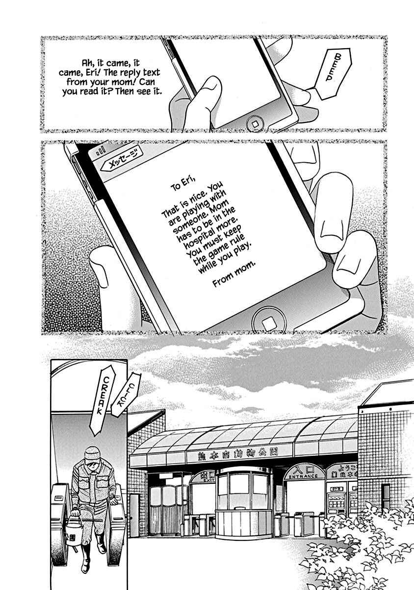 Page 15 Chapter 2.2 Deep Water - Shinen