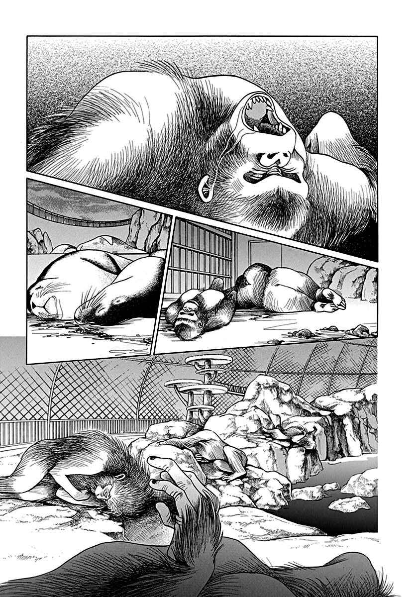 Page 18 Chapter 2.2 Deep Water - Shinen