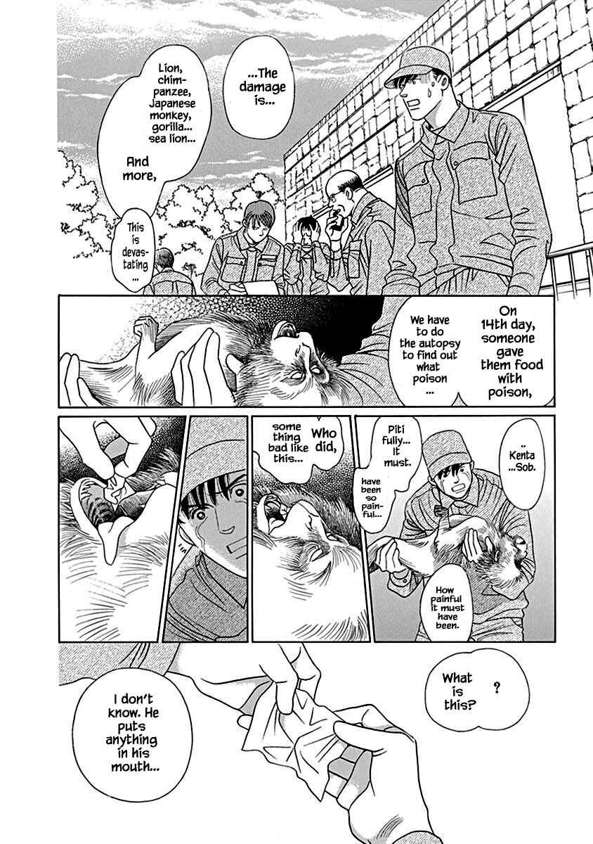 Page 19 Chapter 2.2 Deep Water - Shinen
