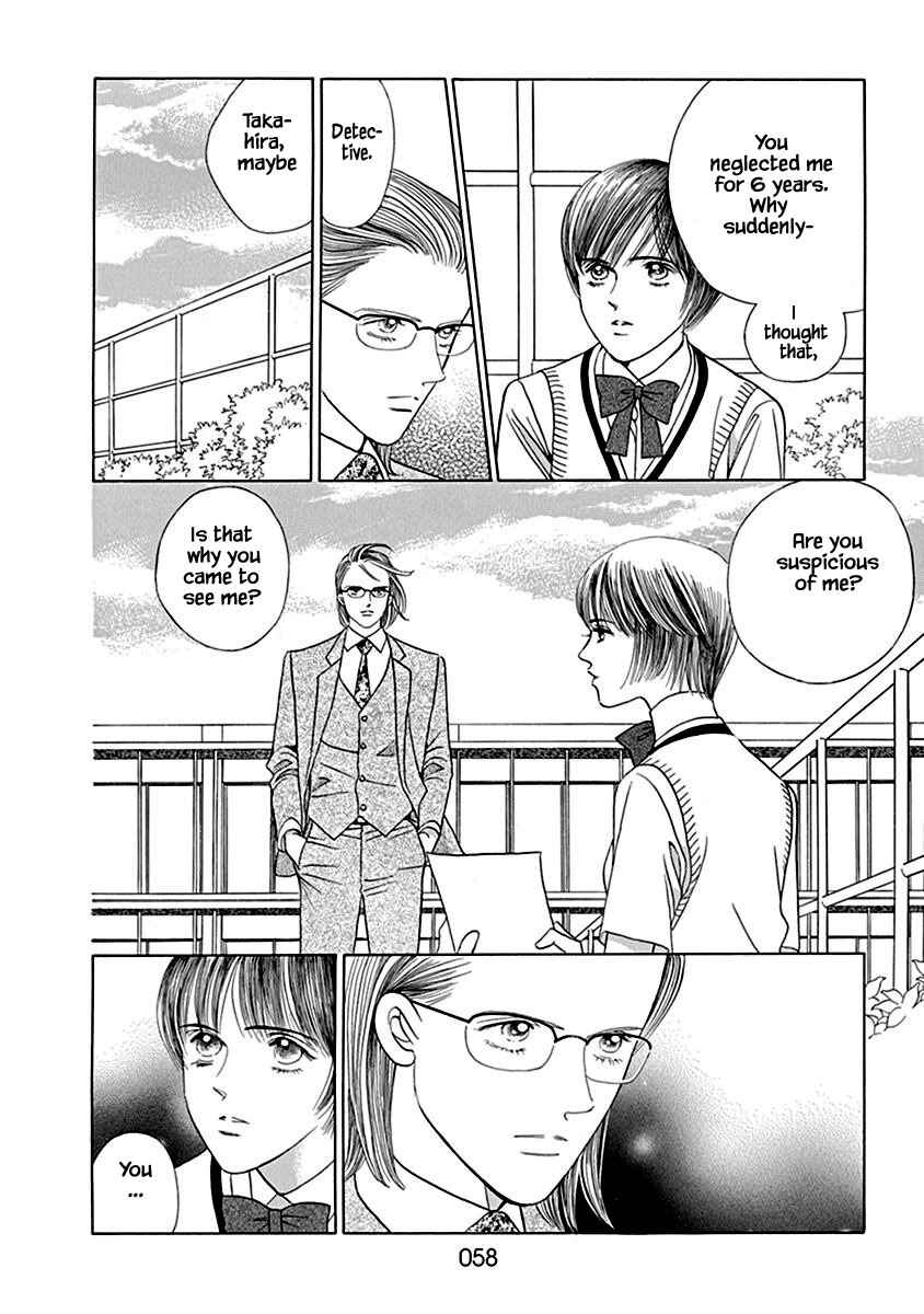 Page 3 Chapter 2.2 Deep Water - Shinen