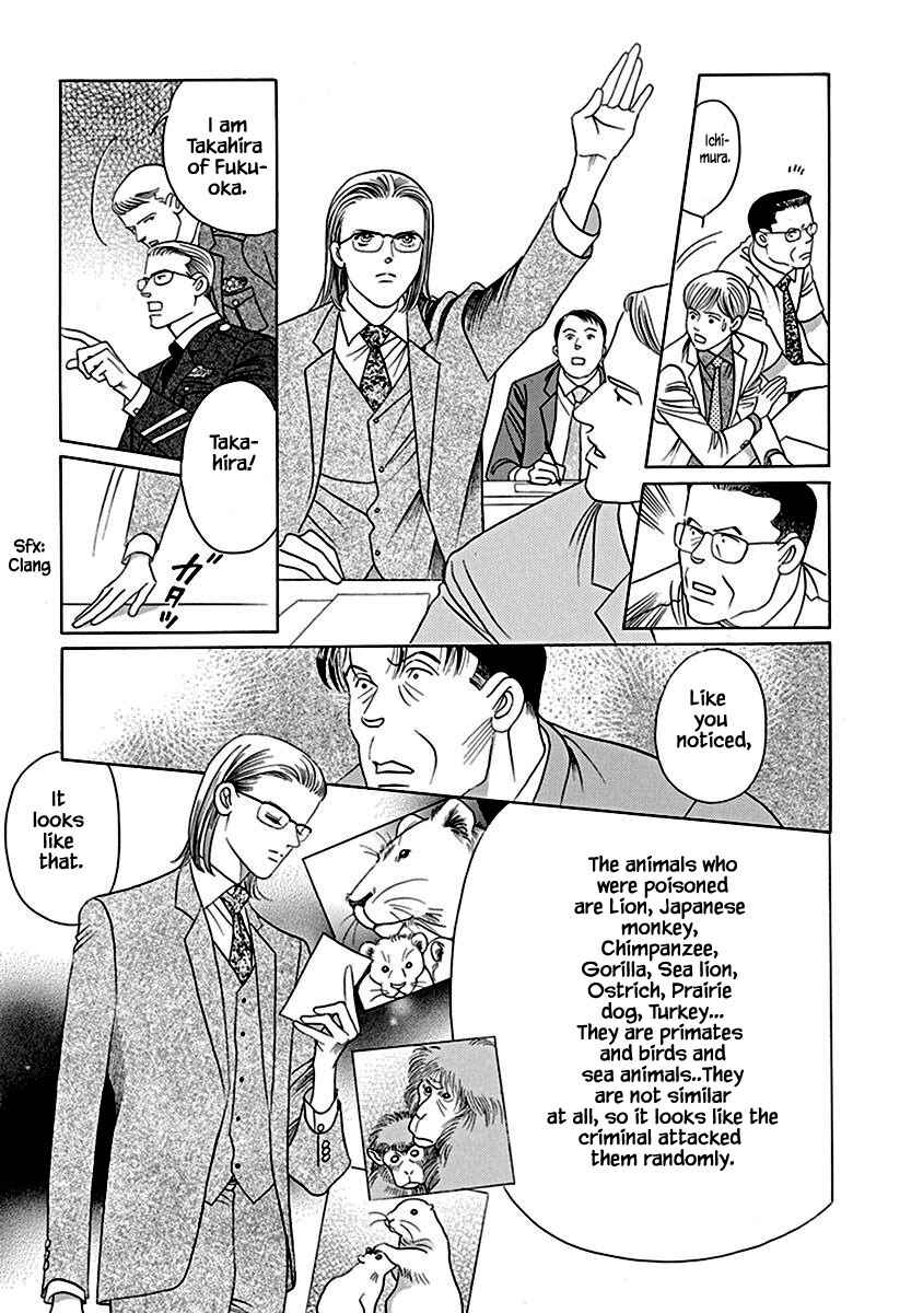 Page 11 Chapter 3 Deep Water - Shinen