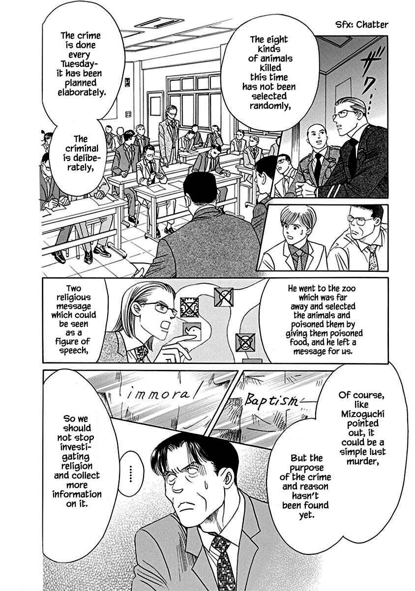 Page 14 Chapter 3 Deep Water - Shinen