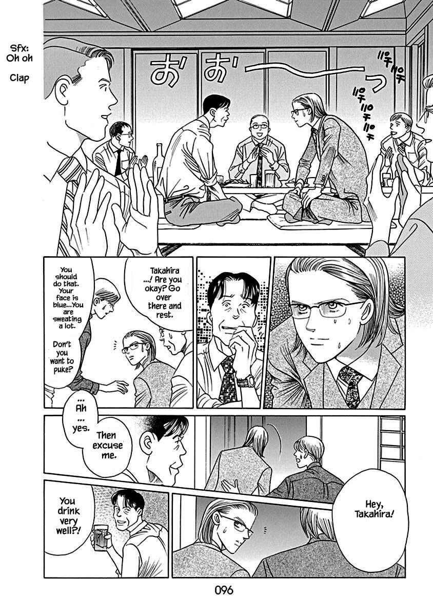 Page 20 Chapter 3 Deep Water - Shinen