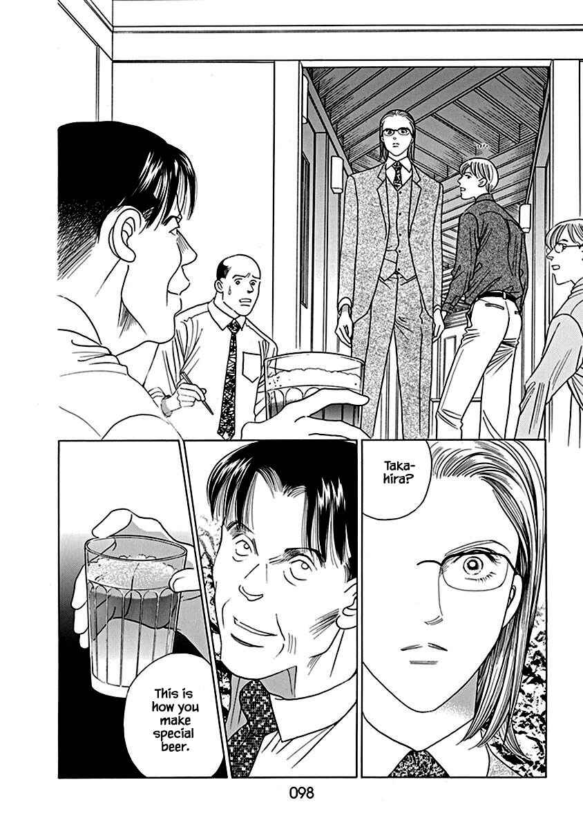 Page 22 Chapter 3 Deep Water - Shinen