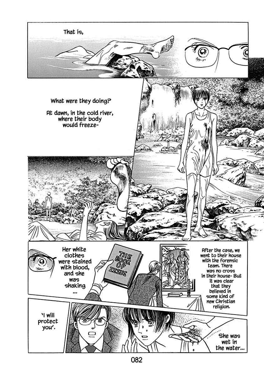 Page 6 Chapter 3 Deep Water - Shinen