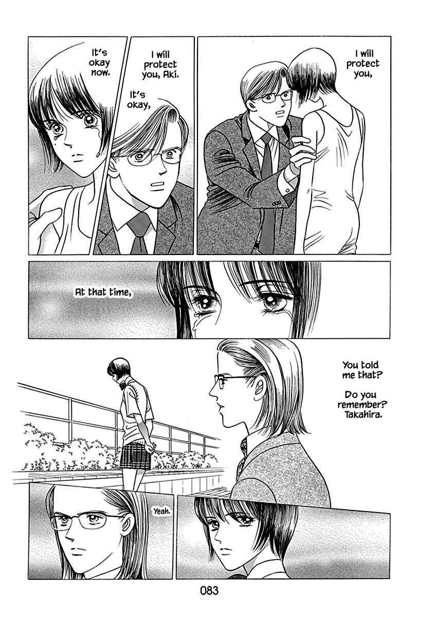 Page 7 Chapter 3 Deep Water - Shinen