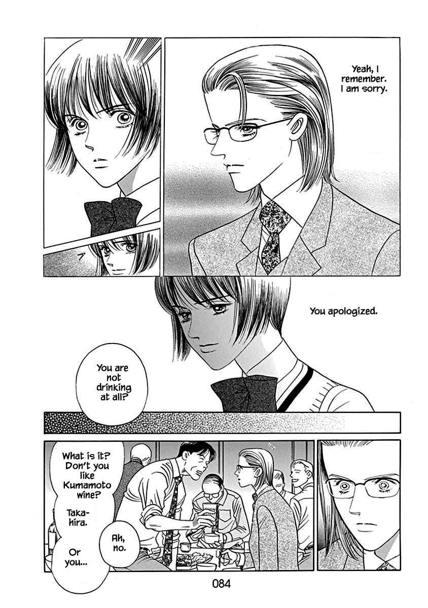 Page 8 Chapter 3 Deep Water - Shinen