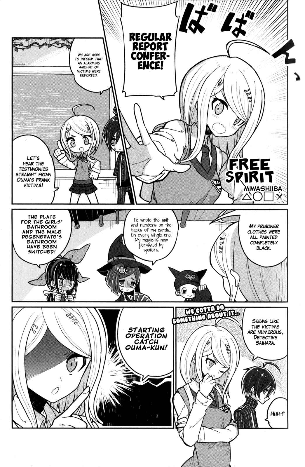 Page 1 Chapter 8 New Danganronpa V3 Comic Anthology
