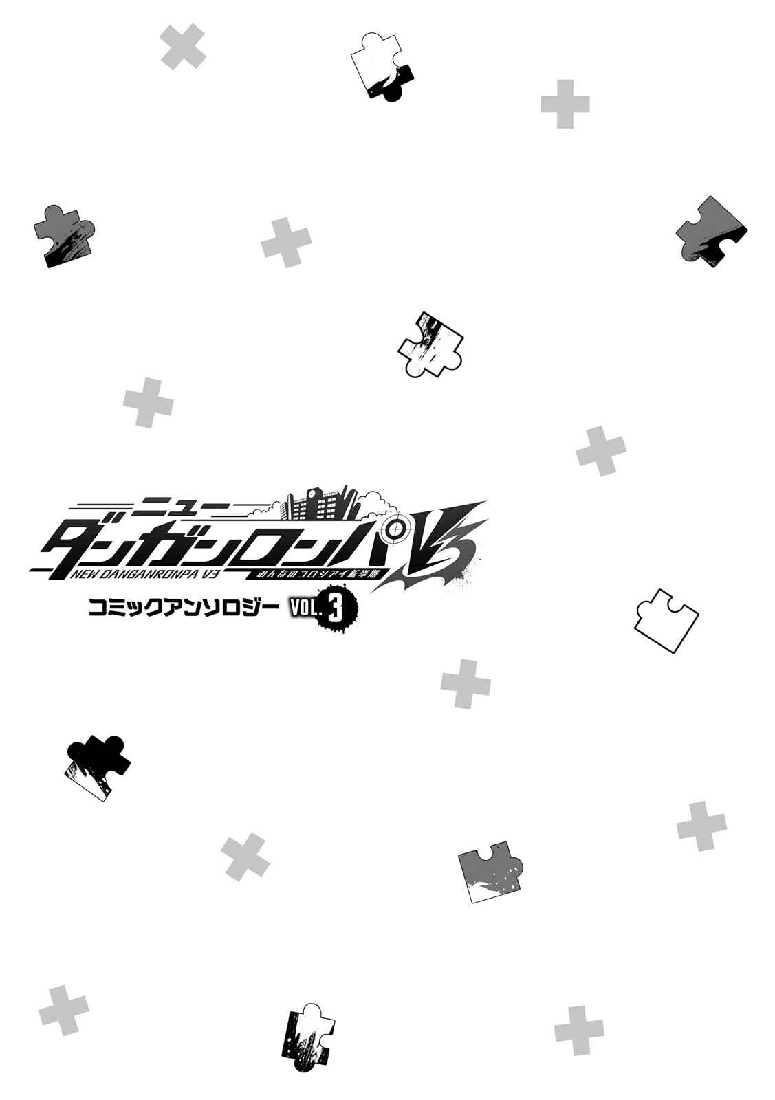 Page 13 Chapter 14 New Danganronpa V3 Comic Anthology