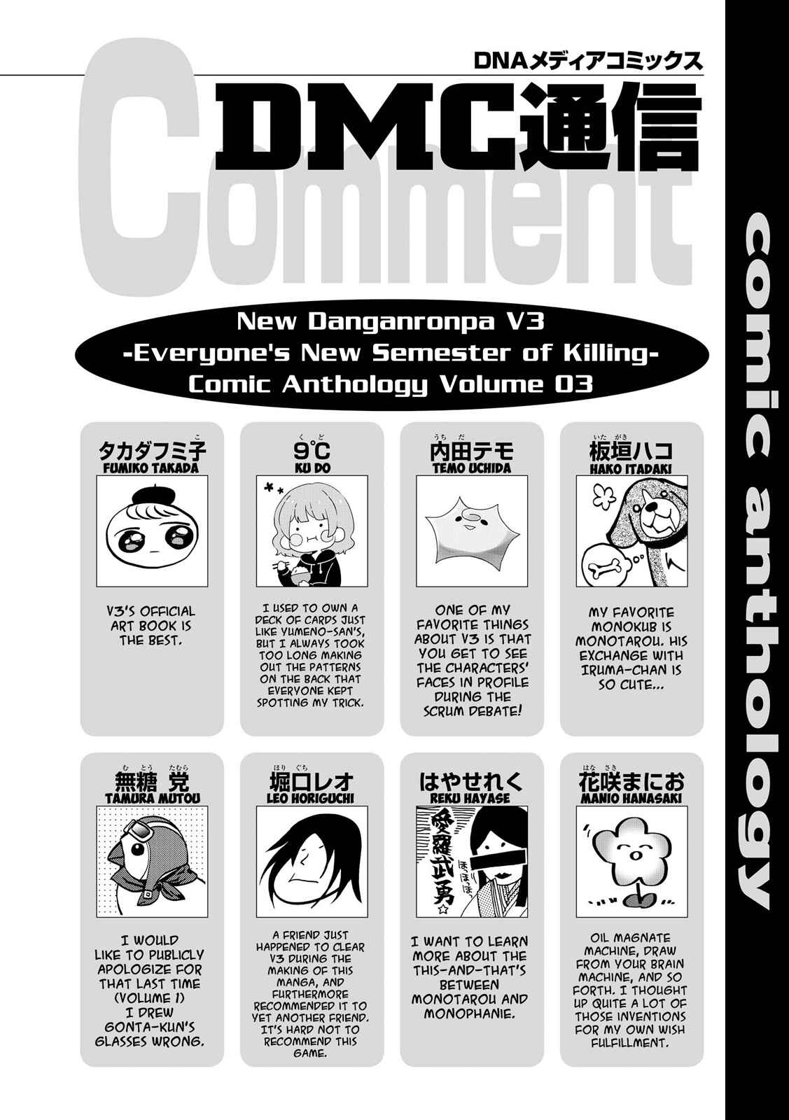 Page 14 Chapter 14 New Danganronpa V3 Comic Anthology