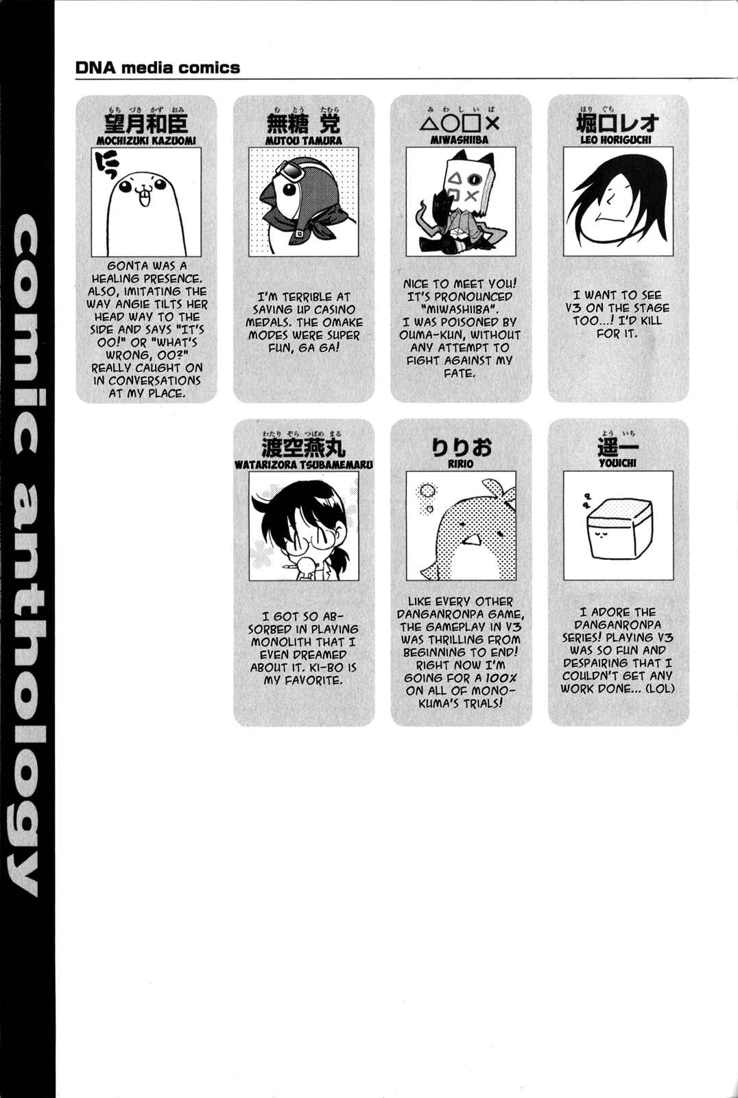 Page 15 Chapter 15 New Danganronpa V3 Comic Anthology