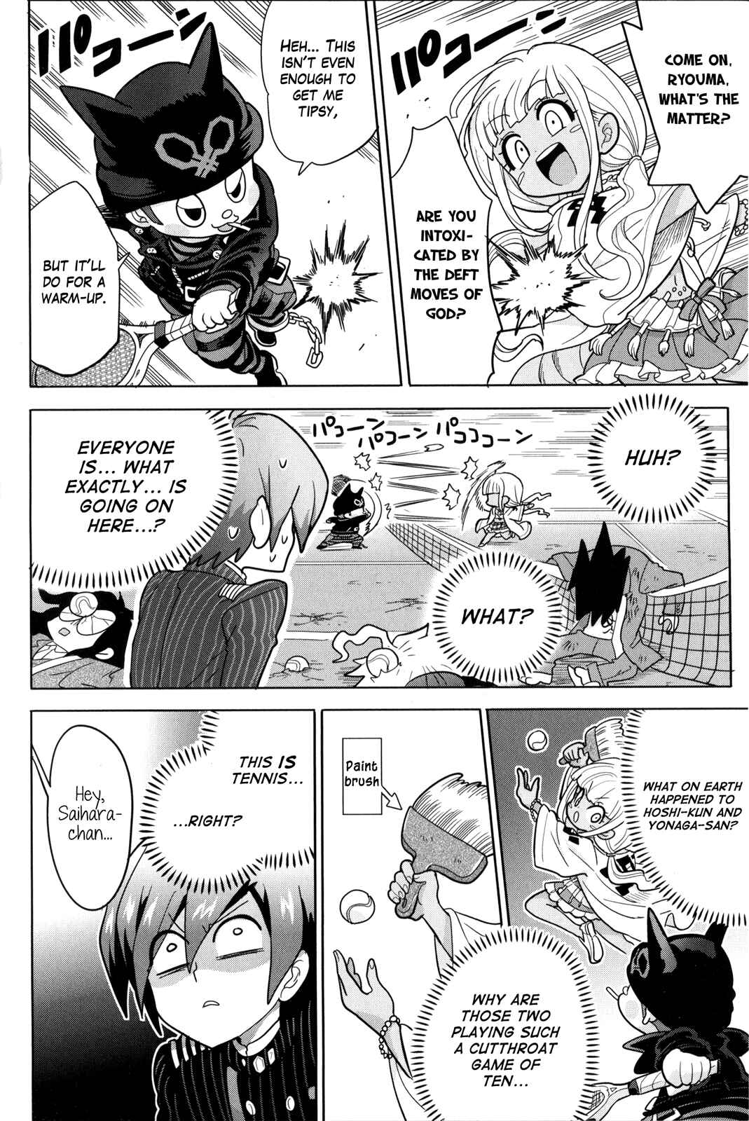 Page 2 Chapter 8 New Danganronpa V3 Comic Anthology