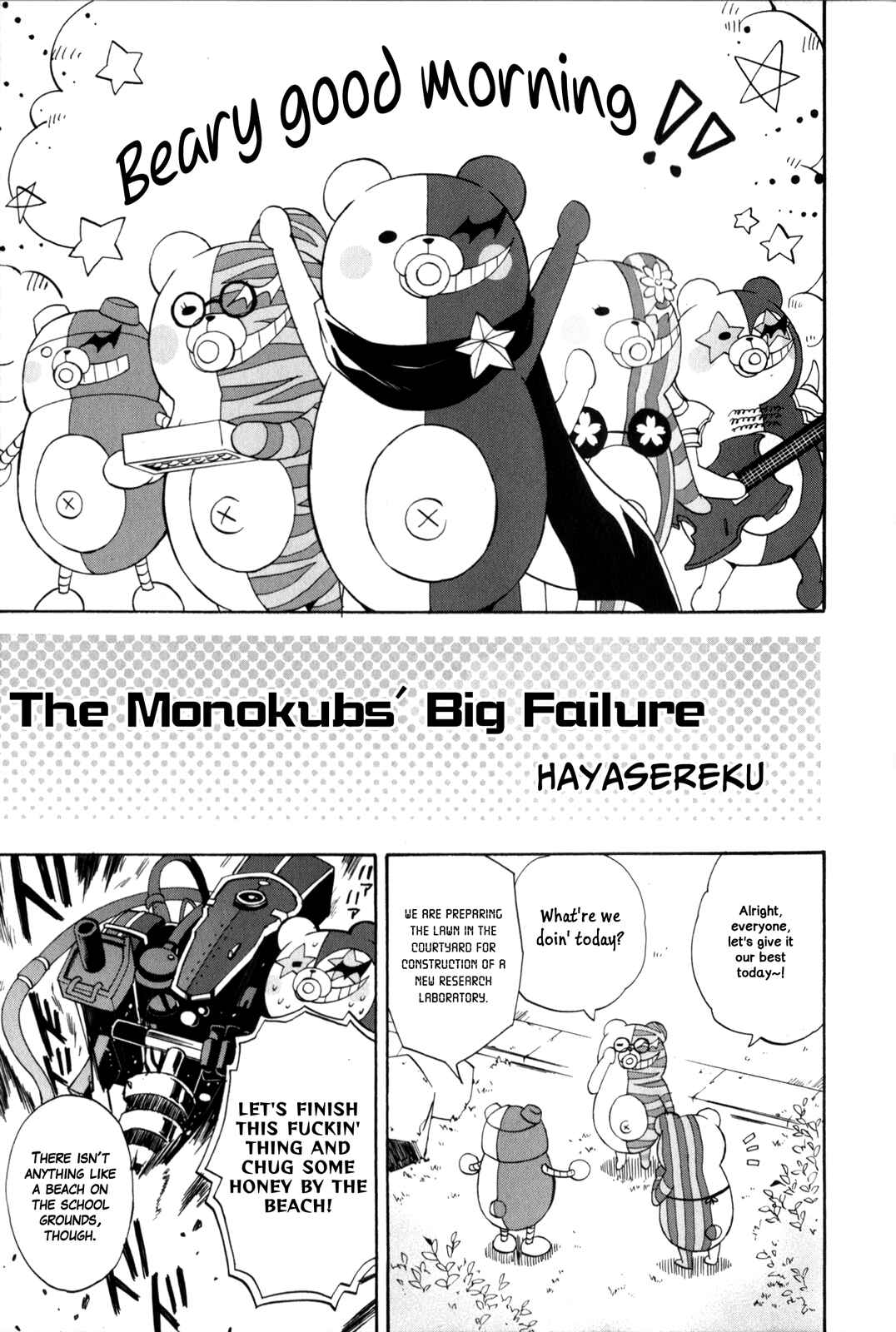 Page 1 Chapter 9 New Danganronpa V3 Comic Anthology